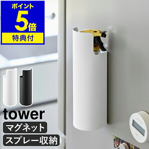 yTtzm }OlbgډBXv[z_[ ^[ nR tower Xv[ [ B [  ①  E  LXv[ hXv[ Xv[{g 