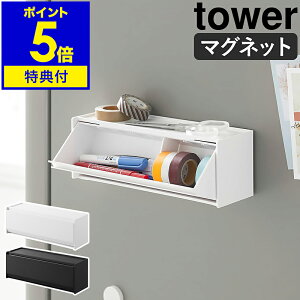 yTtzm }Olbg}XLOe[v[P[X ^[ nR tower }XLOe[v [ P[X t }Xe   tbv  ǖʎ[ k  mg[