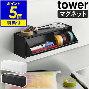 yTtzm }Olbg}XLOe[v[P[X ^[ nR tower }XLOe[v [ P[X t }Xe   tbv  ǖʎ[ k  mg[