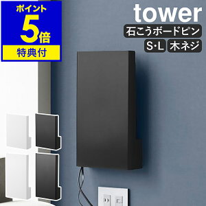 yTtzm EH[B郋[^[[ ^[ STCY ^ LTCY ΂{[hǑΉ nR tower B [ Ǌ| ǖʎ[ X [^[[ ΍p{[h Vv k 