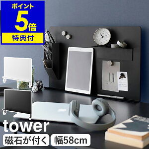 yTtzm fXNg[tX`[pl ^[ nR tower ǖʎ[ fXN[ vg[ {[h vg pl }Olbg  ǖ [ wZ ItBX p[e