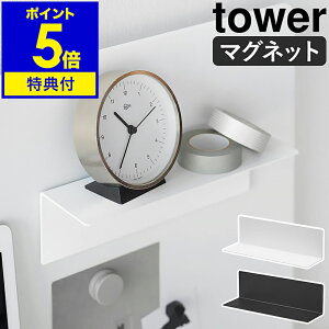 yTtzm }OlbgI ^[ X`[plΉ nR tower I L bN  ǖʎ[ EH[bN Vv }Olbg[ ǖ fBXvC k  mg[