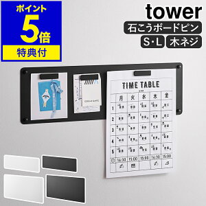 yTtzm EH[vgX`[pl ^[ S ^ L ΂{[hǑΉ nR tower vg `V  Ǖt Ǌ| ` X`[pl ΍p{[h s }Olbg