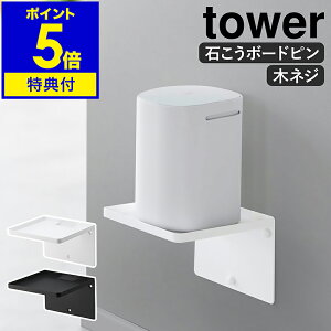 yTtzm EH[z[[^[bN ^[ ΂{[hǑΉ nR tower wifi [^[[  [^[ bN bVWi-Fi uWiFi [ I @[ Ǌ| mg