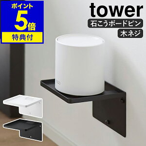 yTtzm EH[z[[^[bN ^[ ΂{[hǑΉ nR tower wifi [^[[  [^[ bN bVWi-Fi uWiFi [ I @[ Ǌ| mg