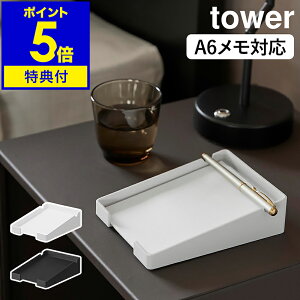 yTtzm yu郁z_[ ^[ nR tower gC yz_[ ze A6 pbh ubN zedl h{ Ǝ{ tg t  mg