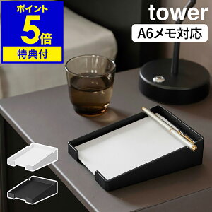yTtzm yu郁z_[ ^[ nR tower gC yz_[ ze A6 pbh ubN zedl h{ Ǝ{ tg t  mg