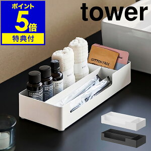 yTtzm d؂tAjeB[ ^[ nR tower g[ gC P[X AjeB ze  Ɩp  [  uV Vv[ Vv X`[ C