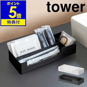 yTtzm d؂tAjeB[ ^[ nR tower g[ gC P[X AjeB ze  Ɩp  [  uV Vv[ Vv X`[ C