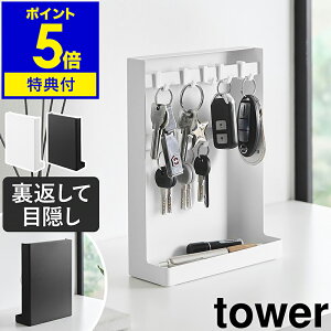 yTtzm ډBL[tbNX^h ^[ 2i n R tower L[tbN X^h  [ B [ g[ L[P[X ֎[ | L[X^h 10{  mg