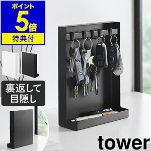 yTtzm ډBL[tbNX^h ^[ 2i n R tower L[tbN X^h  [ B [ g[ L[P[X ֎[ | L[X^h 10{  mg