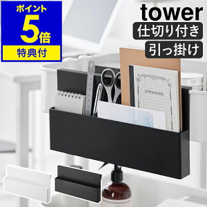 yTtzm |[z_[ ^[ nR tower t@C{bNX S |[ uV  XgbN |uV  m[g Xe[Vi[ MLp 