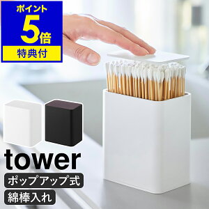 yTtzm |bvAbvȖ_P[X ^[ n R tower Ȗ_ P[X Ȗ_ |bvAbv Ȗ_P[X  vbV d؂t k} ܗk} k}P[X ܂悤