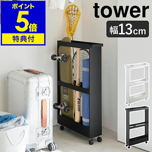 yTtzm LX^[t[XS ^[ nR tower  bN |X^[ [ I XeBbN|@ X^h XP{[ |p [ X 13cm Ԏ[ 