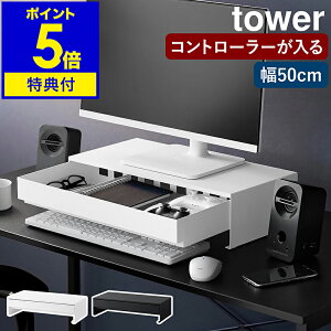 yTtzm Q[Rg[[otj^[ ^[ nR tower j^[bN 50cm  o j^[ PC p\R PCbN Q[pbh Q[ [ 