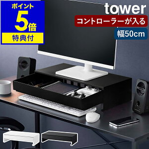 yTtzm Q[Rg[[otj^[ ^[ nR tower j^[bN 50cm  o j^[ PC p\R PCbN Q[pbh Q[ [ 
