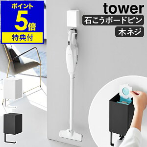 yTtzm EH[[tR[hXN[i[z_[ ^[ ΂{[hǑΉ nR tower R[hX|@ [ XeBbNN[i[ ǖʎ[ Ǌ| Ǖt ΍p 