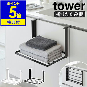 yTtzm |܂ݒI ^[ nR tower ^Iu ^IbN h[[ [ I bN oX^I ^I ւ pW} ʏ ܂肽 o  X