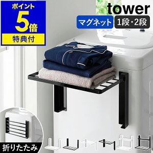 yTtzm @}Olbg܂ݒI ^[ 1i ^ 2i nR tower }Olbg  ^Iu g₷ɊJ ^IbN h[[ [ I bN ܂肽