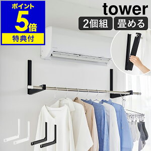 yTtzm EH[܂ݕƃz_[ ^[ 2g ΂{[hǑΉ nR tower     ܂肽 ȃXy[X   ʏ rO