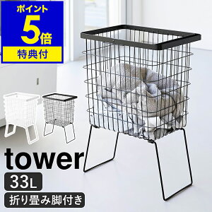 yTtzm ܂݋rth[oXPbg ^[ nR tower h[oXPbg rt e 󂩂 33L 󕨓 JS  C[ bV X 