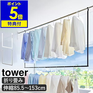 yTtzm ܂ݐLk2inK[ ^[ nR tower nK[    ꎞ ԕ΍ ~J ܂肽 肽  oX[ ߗ
