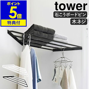 yTtzm R[i[nK[bN ^[ ΂{[hǑΉ nR tower   bN nK[ R[i[bN  h[ ʏ  ߗގ[ ~J 