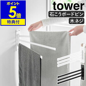 yTtzm EH[^InK[ ^[ 3A ΂{[hǑΉ n R tower ^InK[ ^I| ʏ  ^Io[ 3 ^I  3i [ OA  mg[