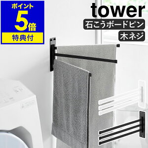 yTtzm EH[^InK[ ^[ 3A ΂{[hǑΉ n R tower ^InK[ ^I| ʏ  ^Io[ 3 ^I  3i [ OA  mg[