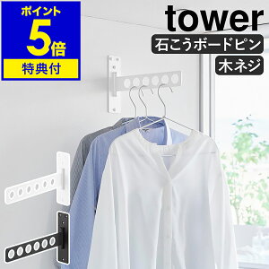 yTtzm EH[ߗރnK[ ^[ ΂{[hǑΉ n R tower  nK[  ObY  z_[ nK[tbN ʏ  Ǌ| ǖ 