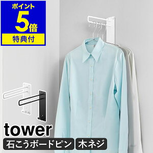 yTtzm Ǖt傢nK[ ^[ nR tower  nK[  ObY   ʏ h[[ Ǖt Ǌ| ǖ ΍p{[h R[gnK[