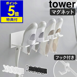 yTtzm }OlbgoX[㗚LbYV[YnK[ ^[ nR tower CnK[ C q Cp nK[ Xj[J[  2 LbY j̎q ̎q ۈ牀 w