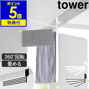 yTtzm 360x]ł鎺^InK[ ^[ n R tower ^InK[ 360x] ^I| 4 oX^InK[    hAg  