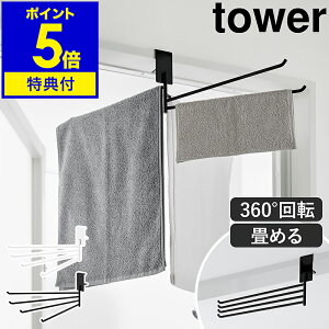 yTtzm 360x]ł鎺^InK[ ^[ n R tower ^InK[ 360x] ^I| 4 oX^InK[    hAg  