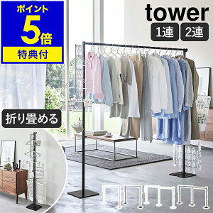 y2Tzm ܂ݎ ^[ 1A ^ 2A nR tower   ꎞ 󕨊 [  bN  ܂肽 X^h 󕨊bN ԕ 