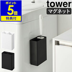 yTtzm }OlbgSN[i[X^h[_Xg{bNX ^[ nR tower SN[i[ X^h S[[ [P[X  |p[ RR[ 