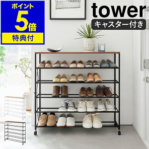 yTtzm VtV[YbN ^[ 5i LX^[t W90 nR tower X ȃXy[X C ʔ CI C [ bN V[YbN V[Y{bNX V q[ 