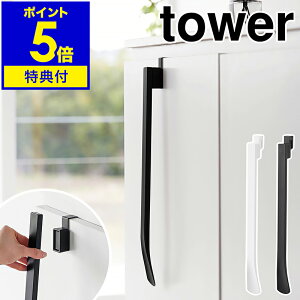 yTtzm }Olbgŕt|Cx ^[ nR tower Cׂ O Cx ׂ 45cm  ǖʎ[ }Olbg V[z[ O  k  mg[