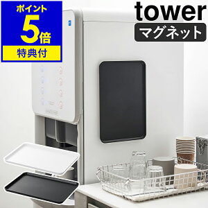 yTtzm }Olbgg[ ^[ nR tower ~ g[ gC }Olbg [  Lb` JtFg[ 21cm×31.5cm zV ڂ Vv ~j k  mg[ ya