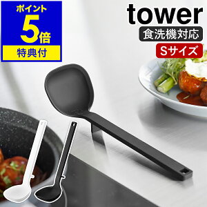 yTtzm VR[ ^[ S nR tower ₷ ϔM y H@Ή  Lb`c[ 傳 蕪  VR [h ڐ p^ ~j k 