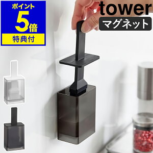 yTtzm }Olbg ^[ nR tower VR Ďt VR[ Lb`c[  ICuV Ђ nP uV   Vv k 