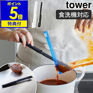 yTtzm VR[@\Xp` ^[ nR tower Xp` Sx w X XN[p[ ג gg Wr o H@Ή ϔM  k mg