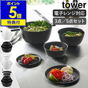 yTtzm Xč₷{E ^[ 3_Zbg / 5_Zbg dqWΉ nR tower {E ϔM Wok HΉ ϔM{E W t^ M ǂԂ  AEghA 