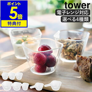 yTtzm dqWΉ􂢂₷炦{E ^[ ^ SML3_Zbg ^ S3g ^ nht ^ S ^ L nR tower {E vʃJbv { ϔM dqWΉ 