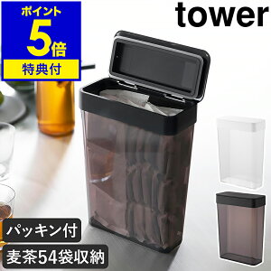 yTtzm pbLtX[P[X ^[ 2.3L n R tower pbN e [ XgbJ[ pbN e   ۑe X ۑ e 