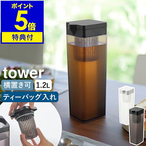 yTtzm |Ēu␅ ^[ eB[obOt nR tower u o |bg ␅|bg XWO 1.2L sb`[  e1.2L p^ EH[^[