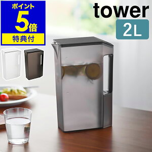 yTtzm nhtX␅ ^[ 2L nR tower    ڐ |bg ① EH[^[sb`[  EH[^[WO EH[^[{g 2