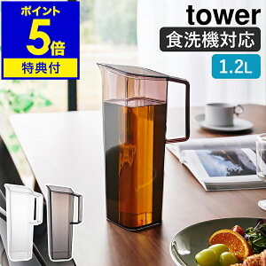 yTtzm nht␅ ^[ 1.2L nR tower  􂢂₷  |bg ① EH[^[sb`[ EH[^[WO EH[^[{g  1.2bg