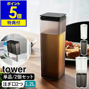 yTtzm ͂˖h~tB^[t璍␅ Pi / 2Zbg nR tower 1.2L ␅ |bg ␅|bg H@OK XWO sb`[  EH[^[
