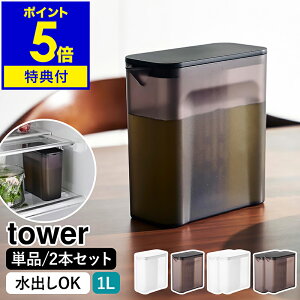 yTtzm Iɓ␅ ^[ 1L Pi^F2{Zbg nR tower ␅ o pbLȂ |bg ␅|bg  {g H@Ή ① ` eB[